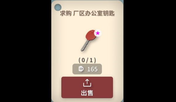 《逃离鸭科夫》物品信息增强MOD