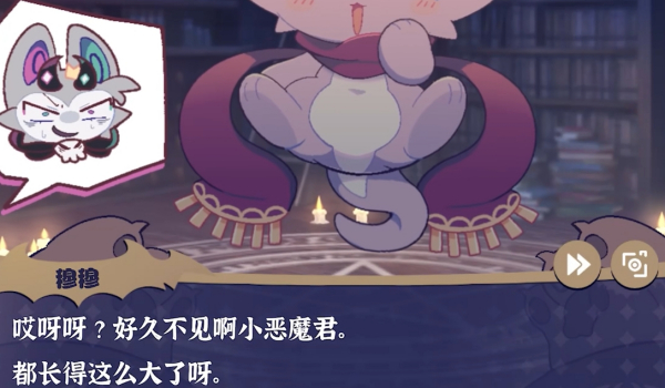 《恶魔连结》简体中文汉化补丁v1.0