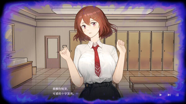 光芒世界暗影中的少女截图