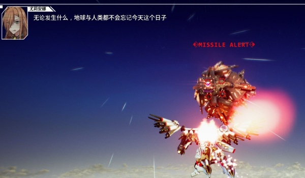 《光晕计划》简体中文汉化补丁v1.0