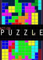 Action PUZZLE下载