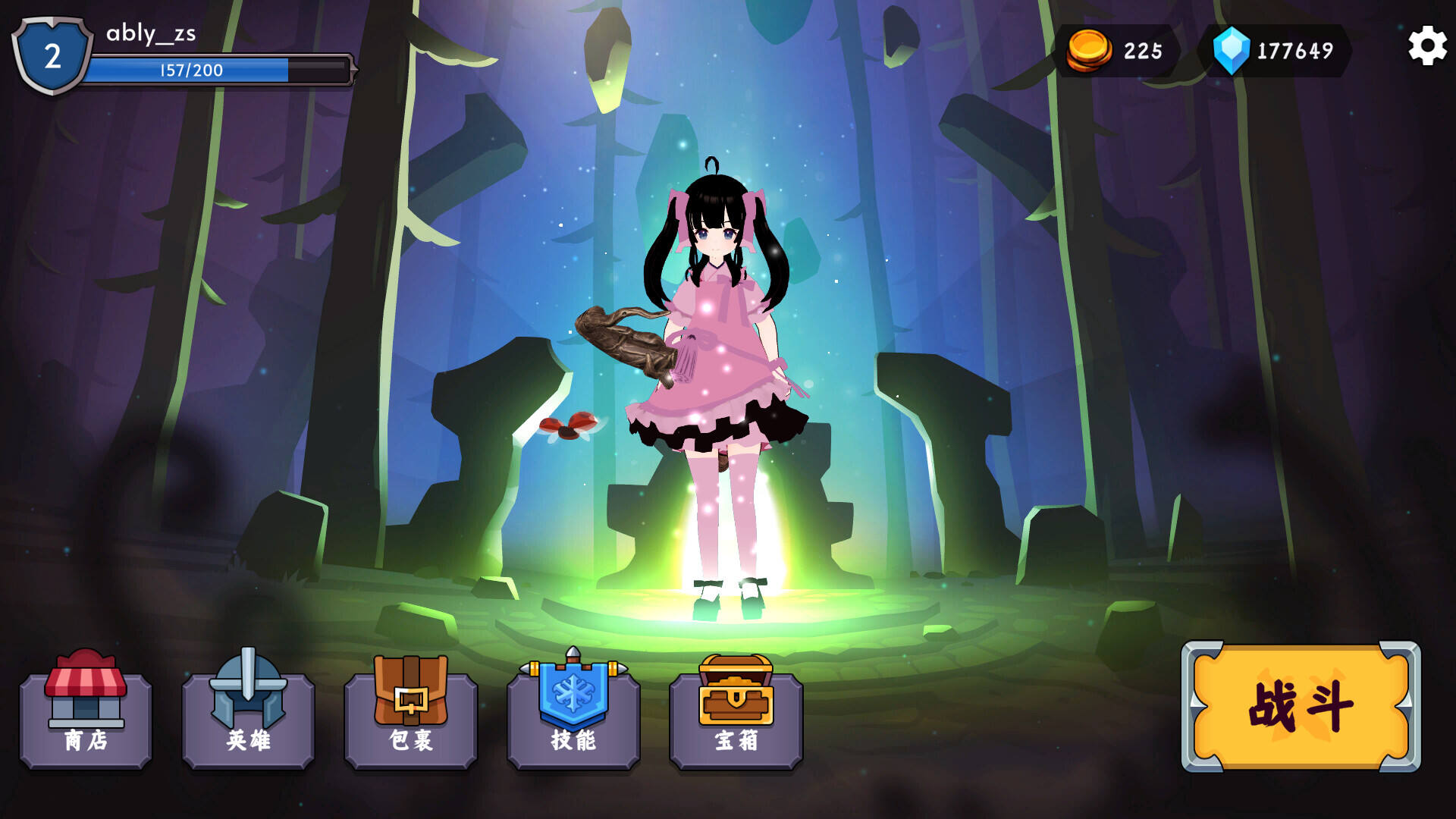 黑暗战纪：魔王复苏截图