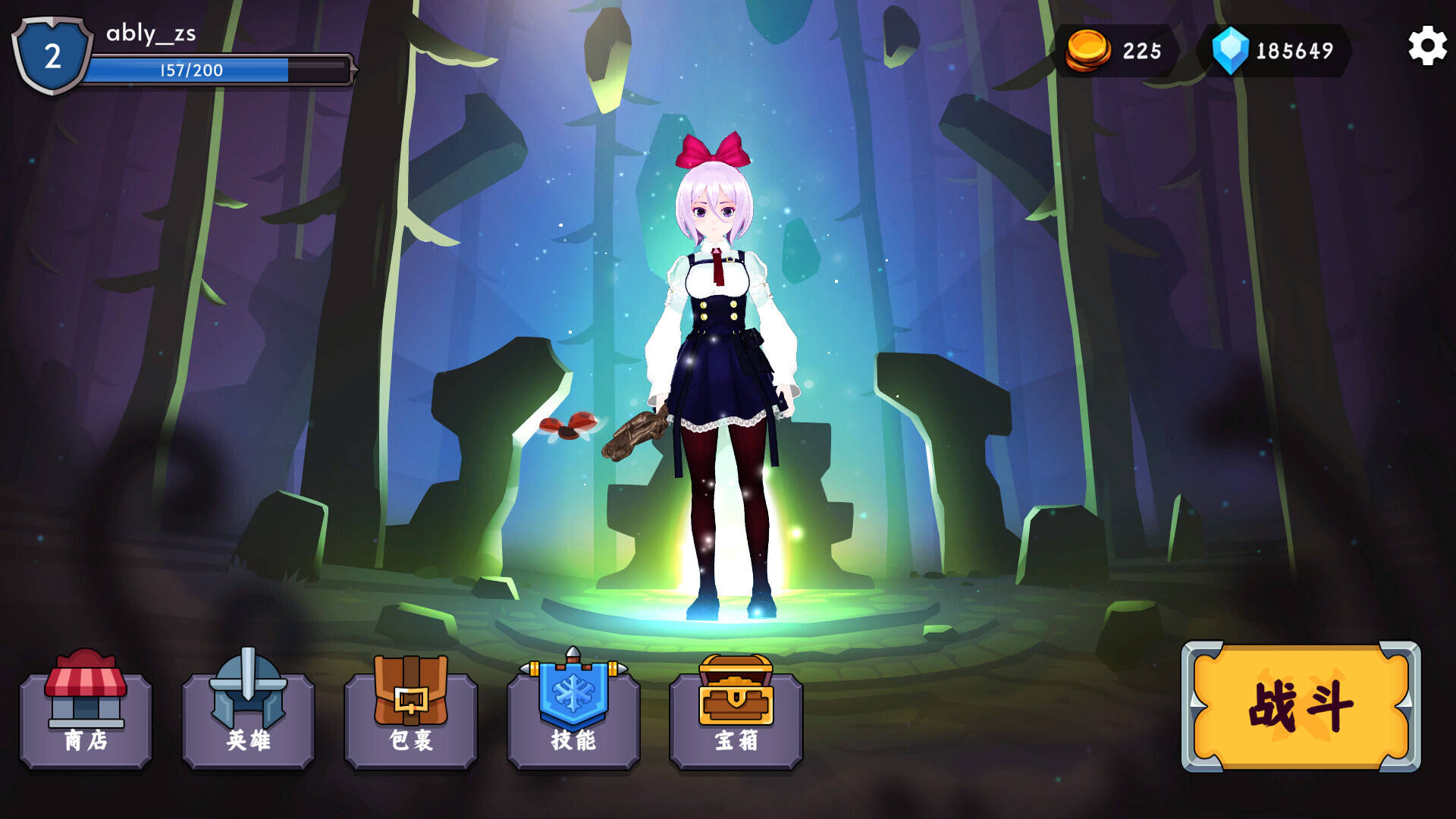 黑暗战纪：魔王复苏截图