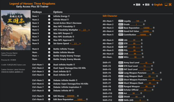 《英雄立志传:三国志》五十功能风灵月影修改器Early Access