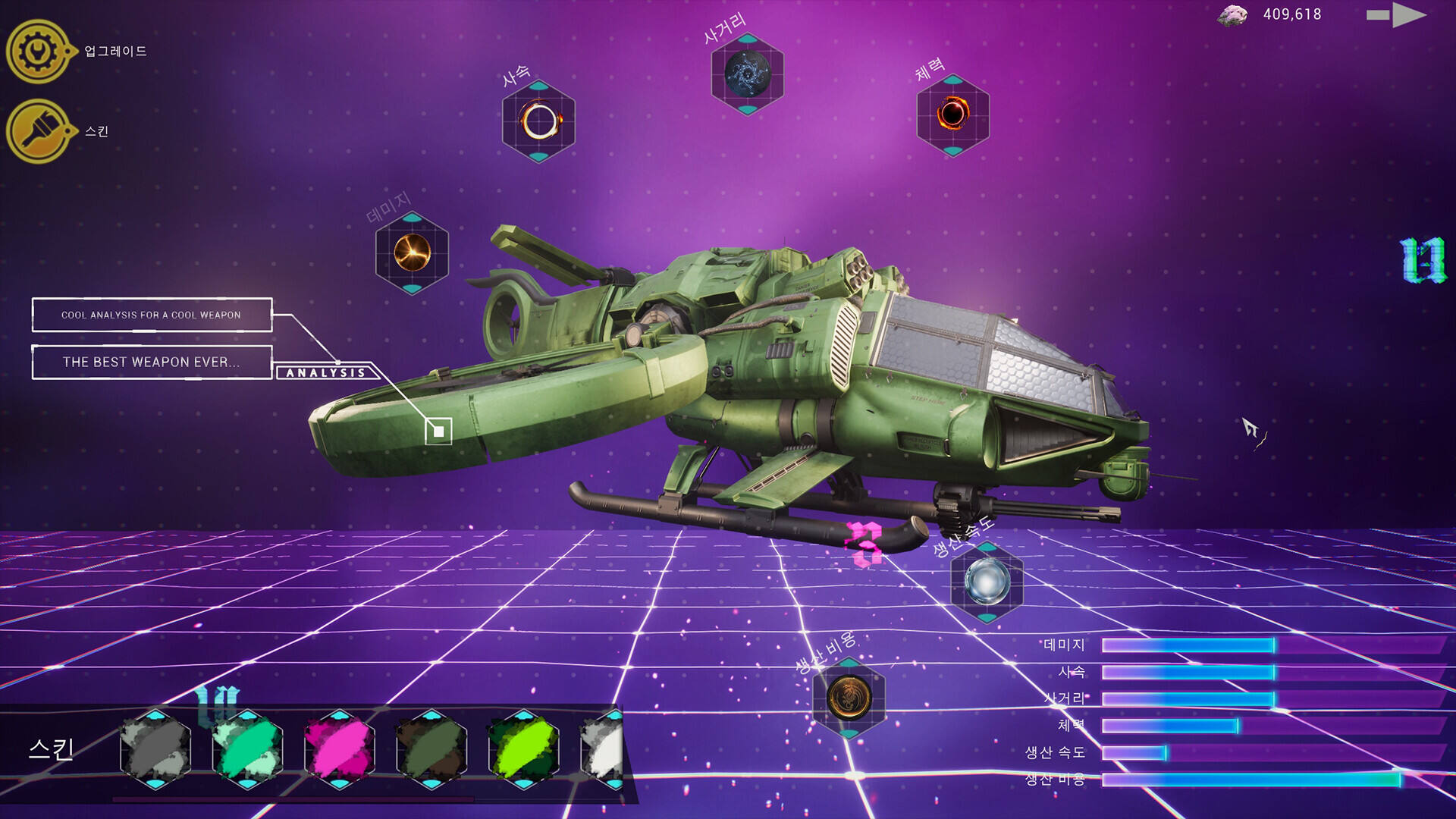 果壳机动：钛垣防线壁纸