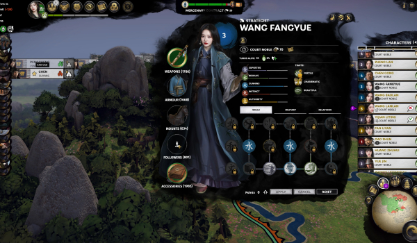 《全面战争：三国》190扩展版绝美女将MOD