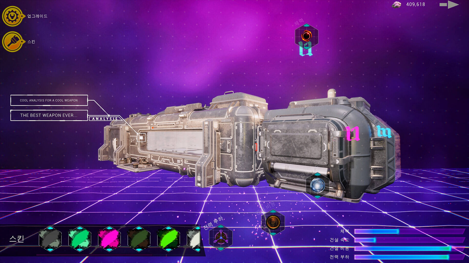 果壳机动：钛垣防线壁纸