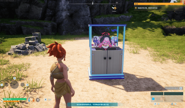 《幻兽帕鲁》替换金属精炼箱MOD