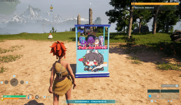 《幻兽帕鲁》替换金属精炼箱MOD