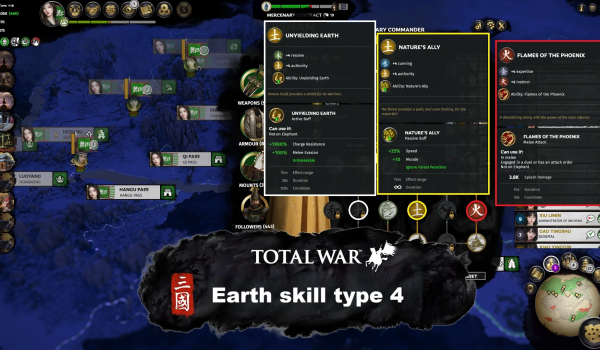 《全面战争：三国》克隆体更多技能MOD