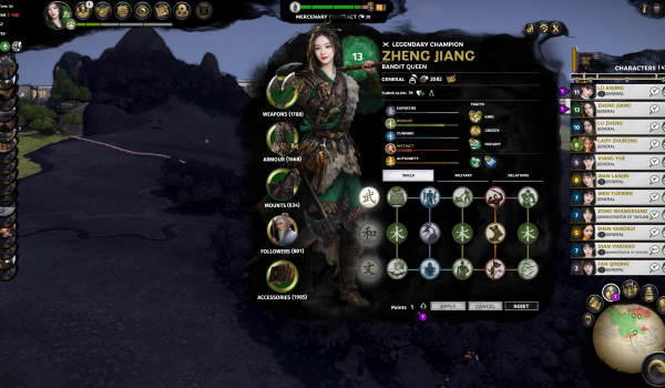 《全面战争：三国》原版绝美女将MOD