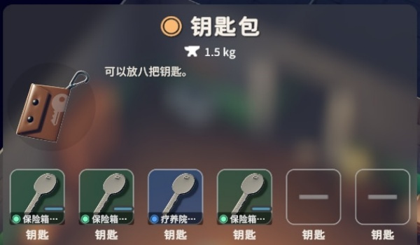 《逃离鸭科夫》背包F键传送增强MOD