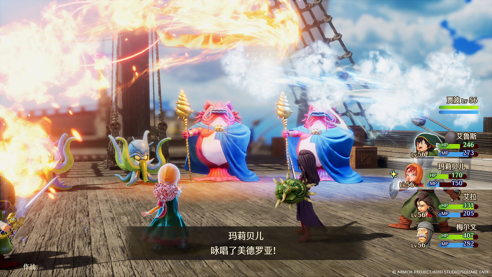 勇者斗恶龙 VII Reimagined