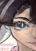 星夜往事录：彩蜃下载