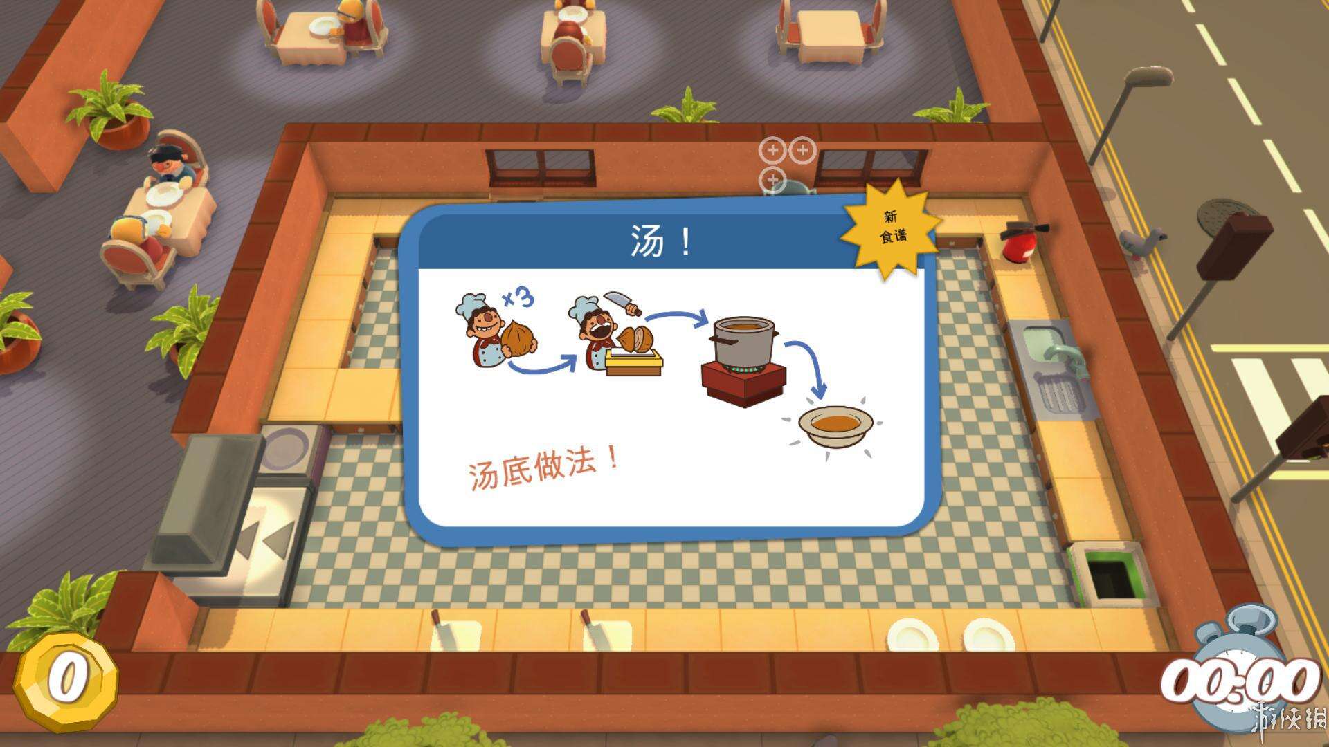 胡闹厨房/煮糊了截图