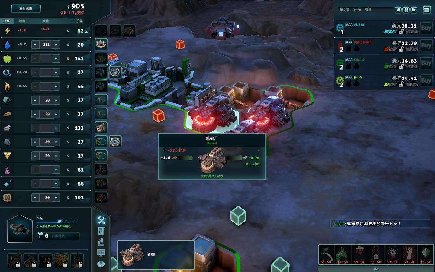 外星贸易公司壁纸