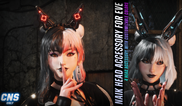 《劍星》伊芙專用頭部飾品MOD