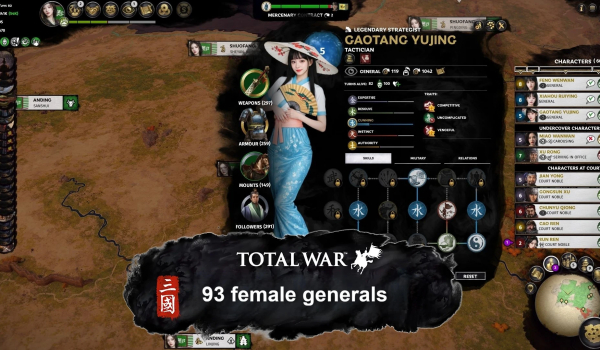 《全面战争：三国》绝美女将MOD