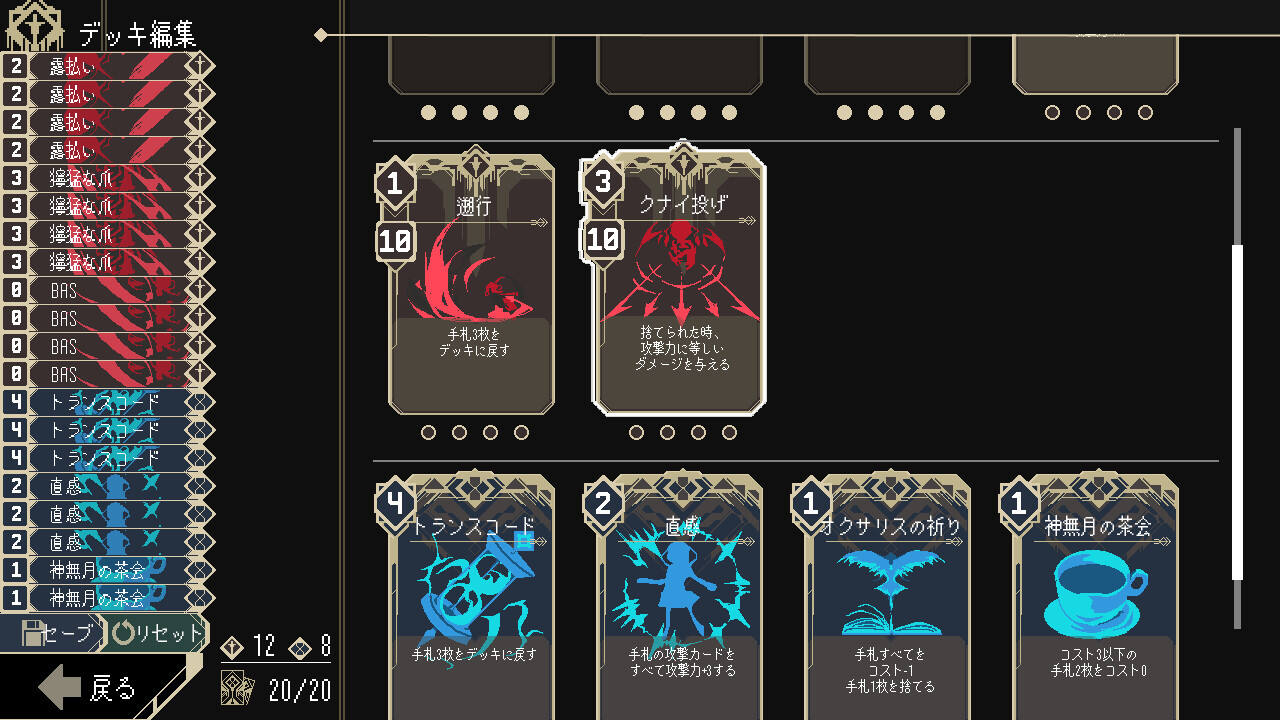 一回合杀戮截图