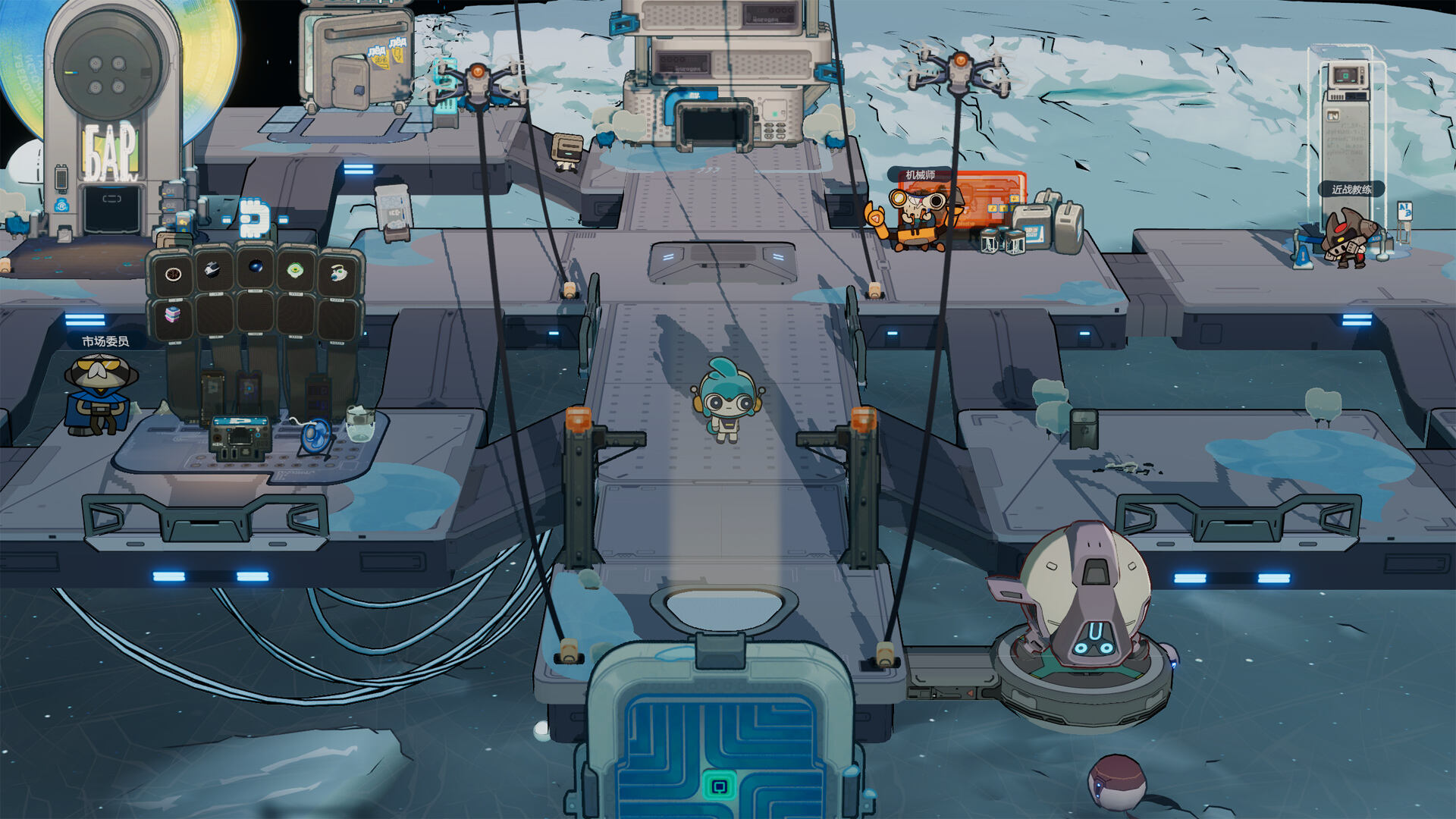 遥远行星：建造师截图