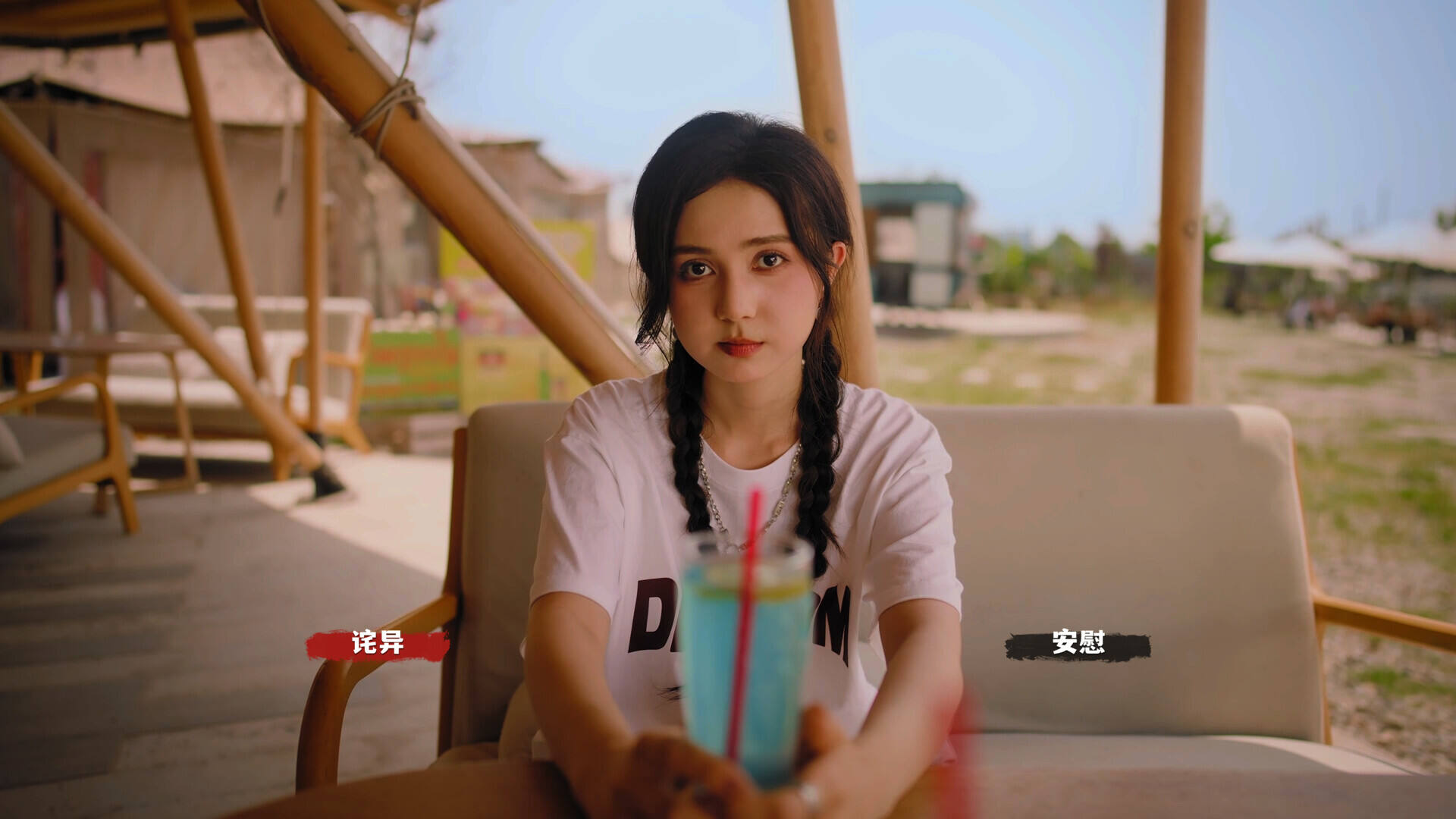 血薪记：罪恶园区