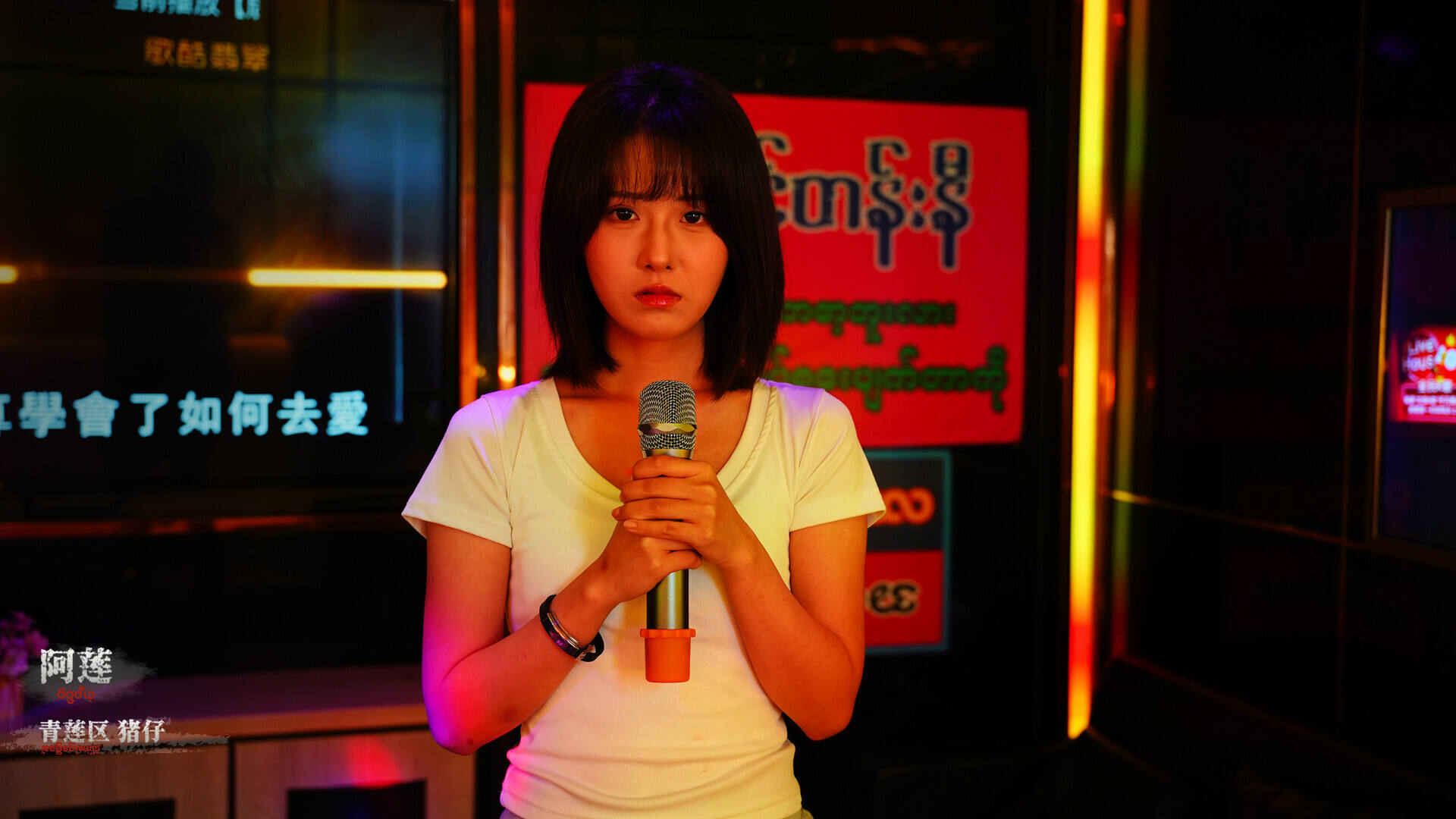 血薪记：罪恶园区截图