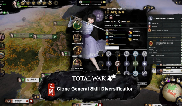 《全面战争：三国》绝美女将MOD