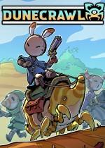 DuneCrawl下载