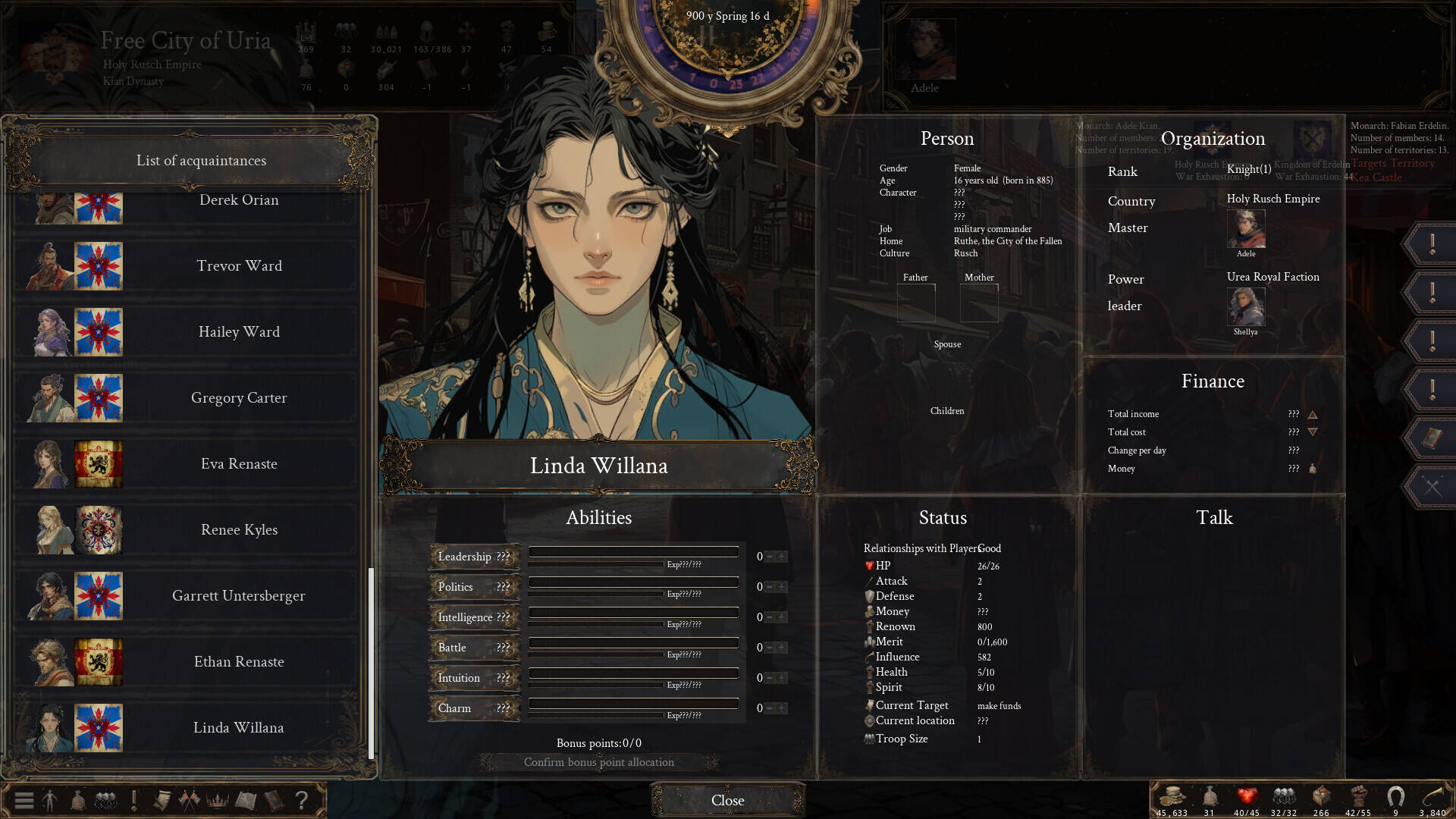 历史的完结截图