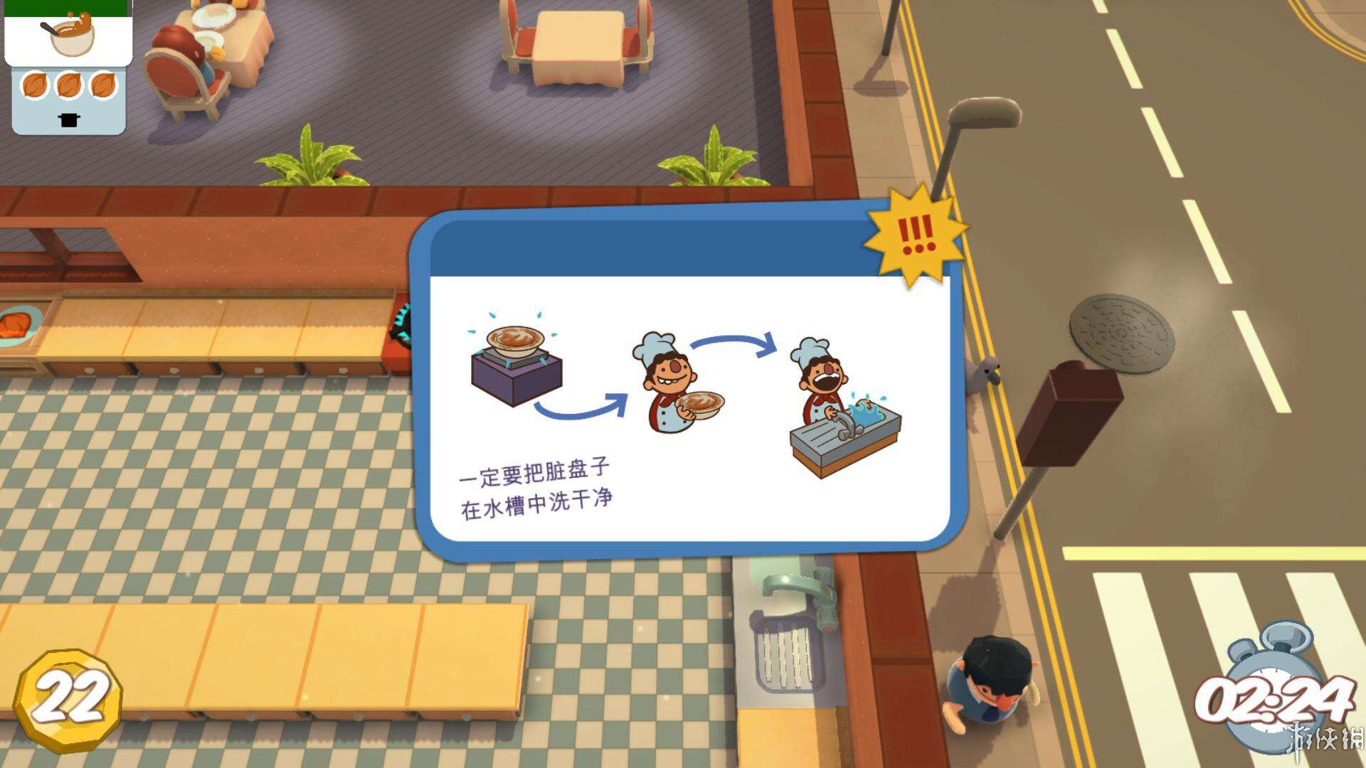 胡闹厨房/煮糊了截图