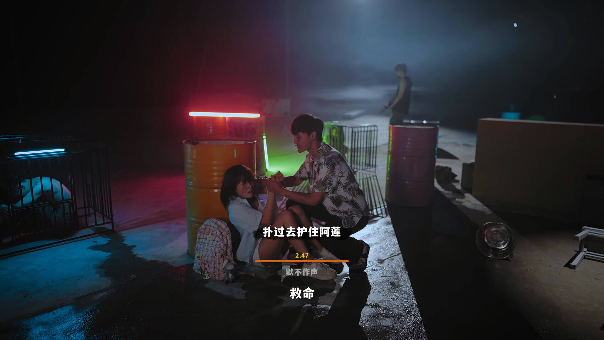 血薪记：罪恶园区