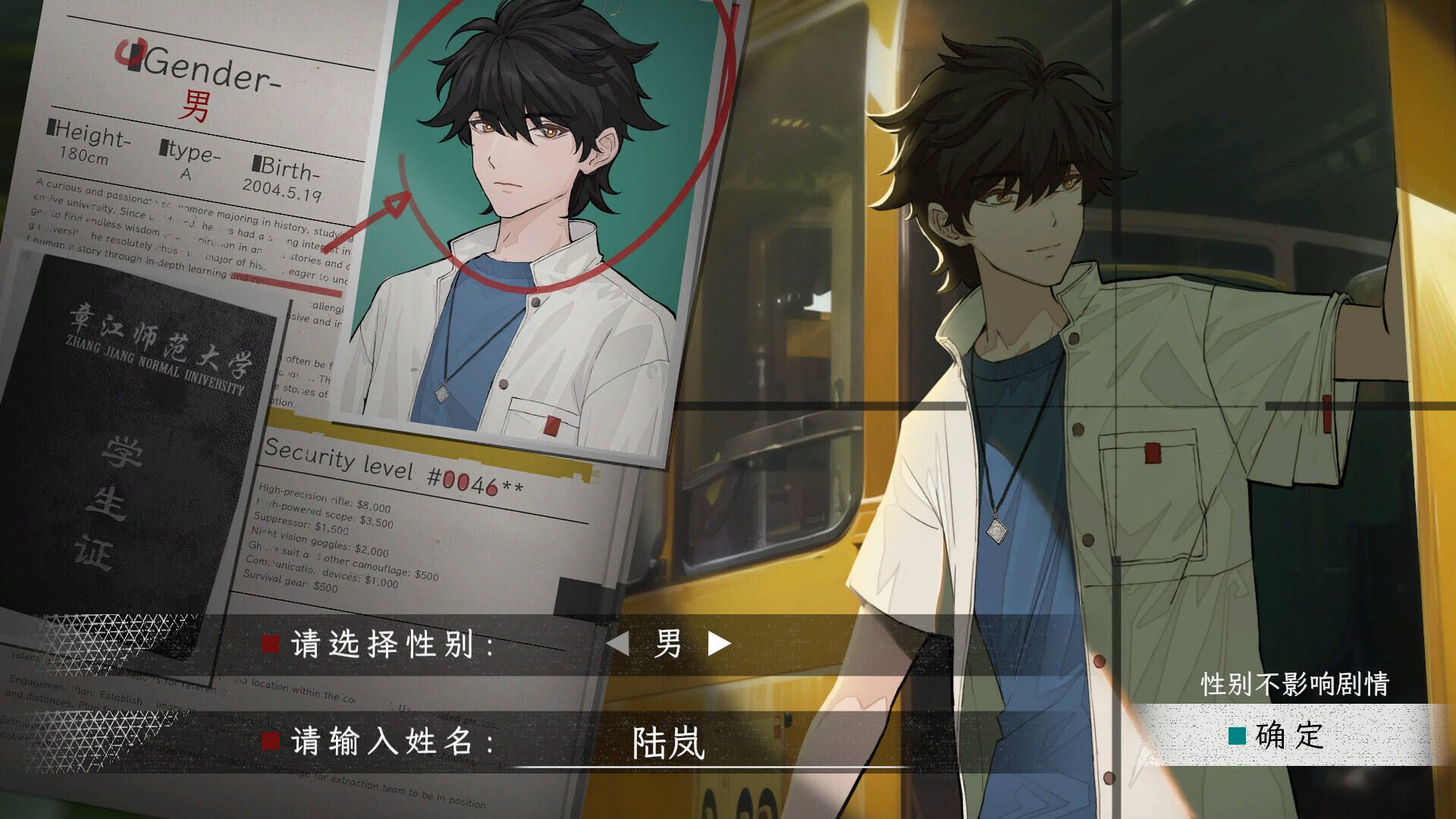 蜉蝣之国的囚徒壁纸