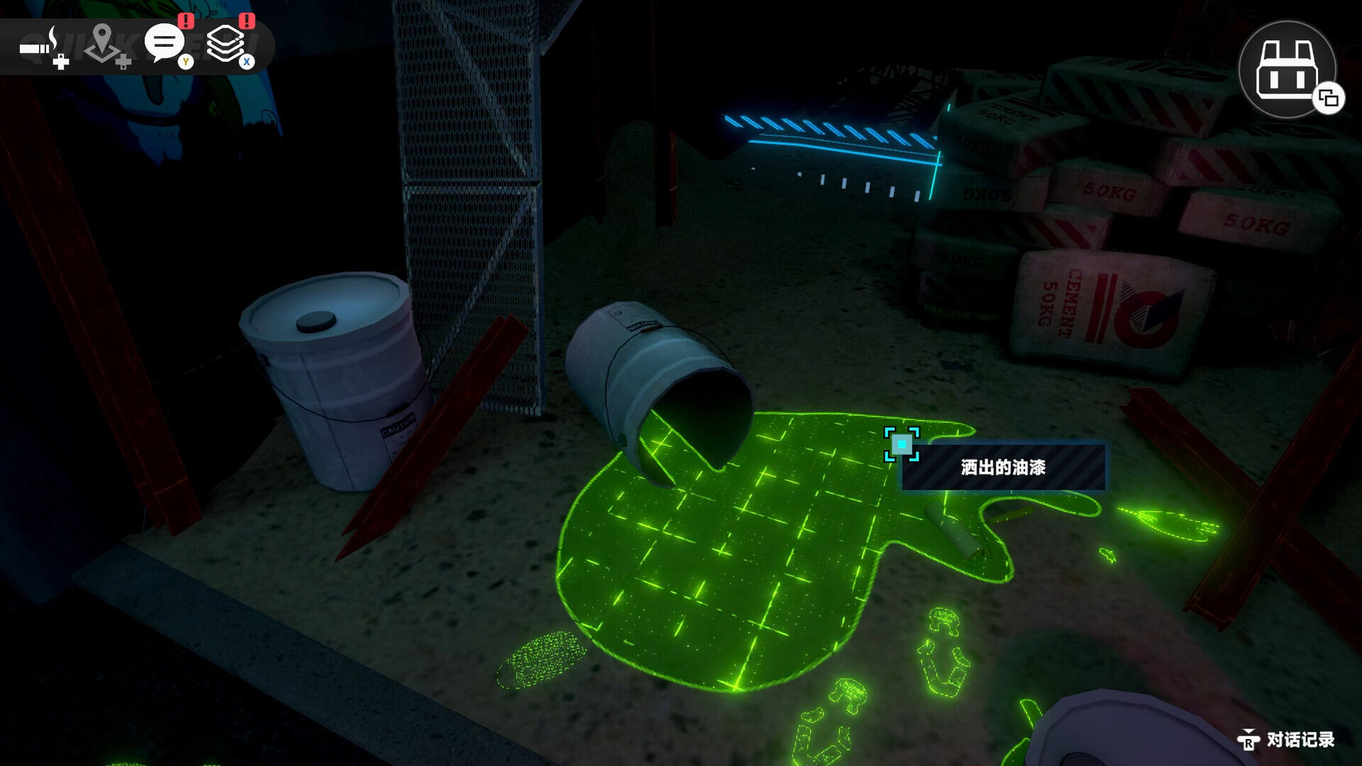 没有B计划 - 第0集