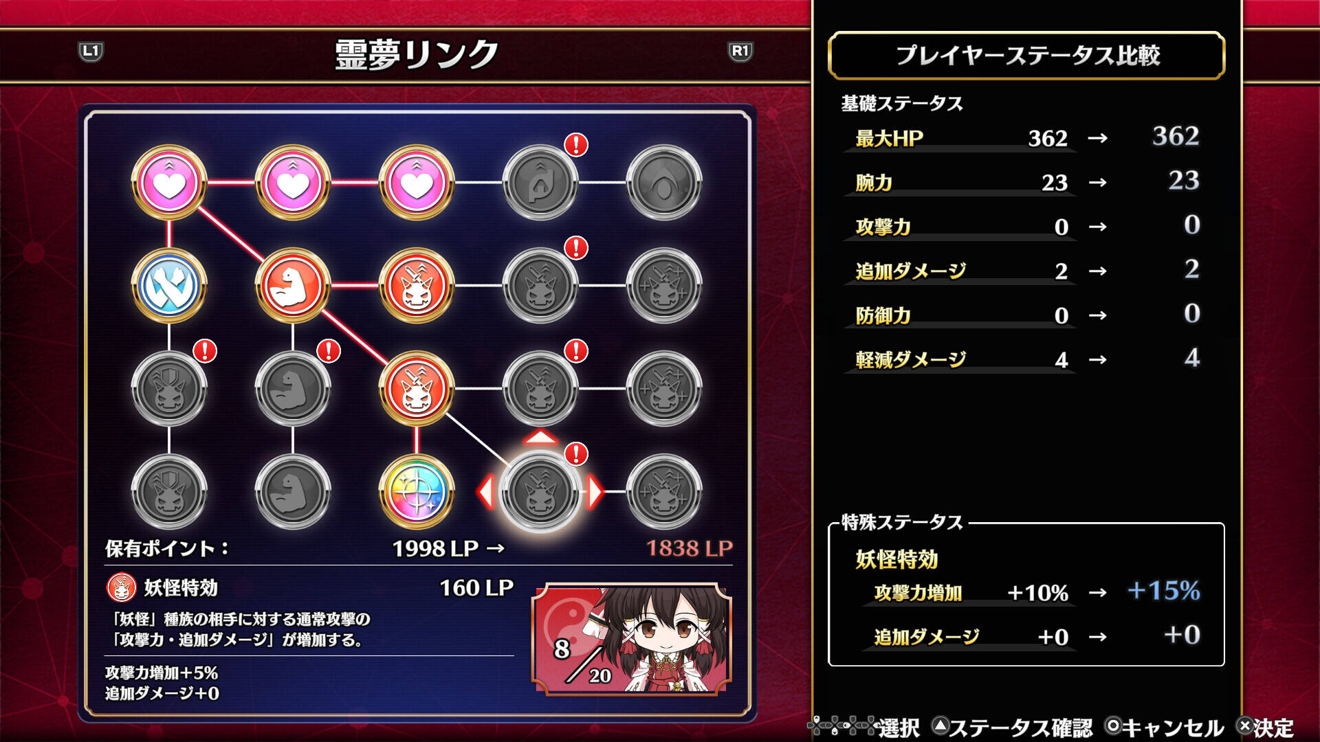 不可思议的幻想乡：FORESIGHT截图