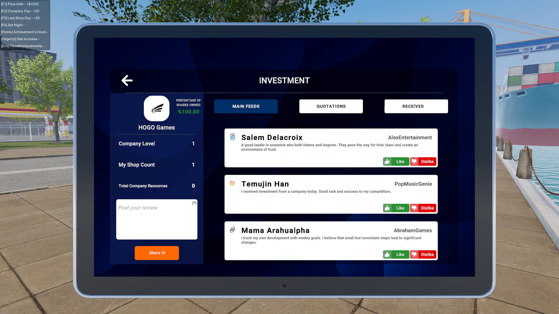 商业模拟器 2026截图
