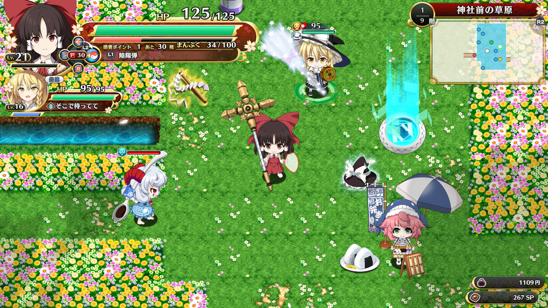 不可思议的幻想乡：FORESIGHT截图