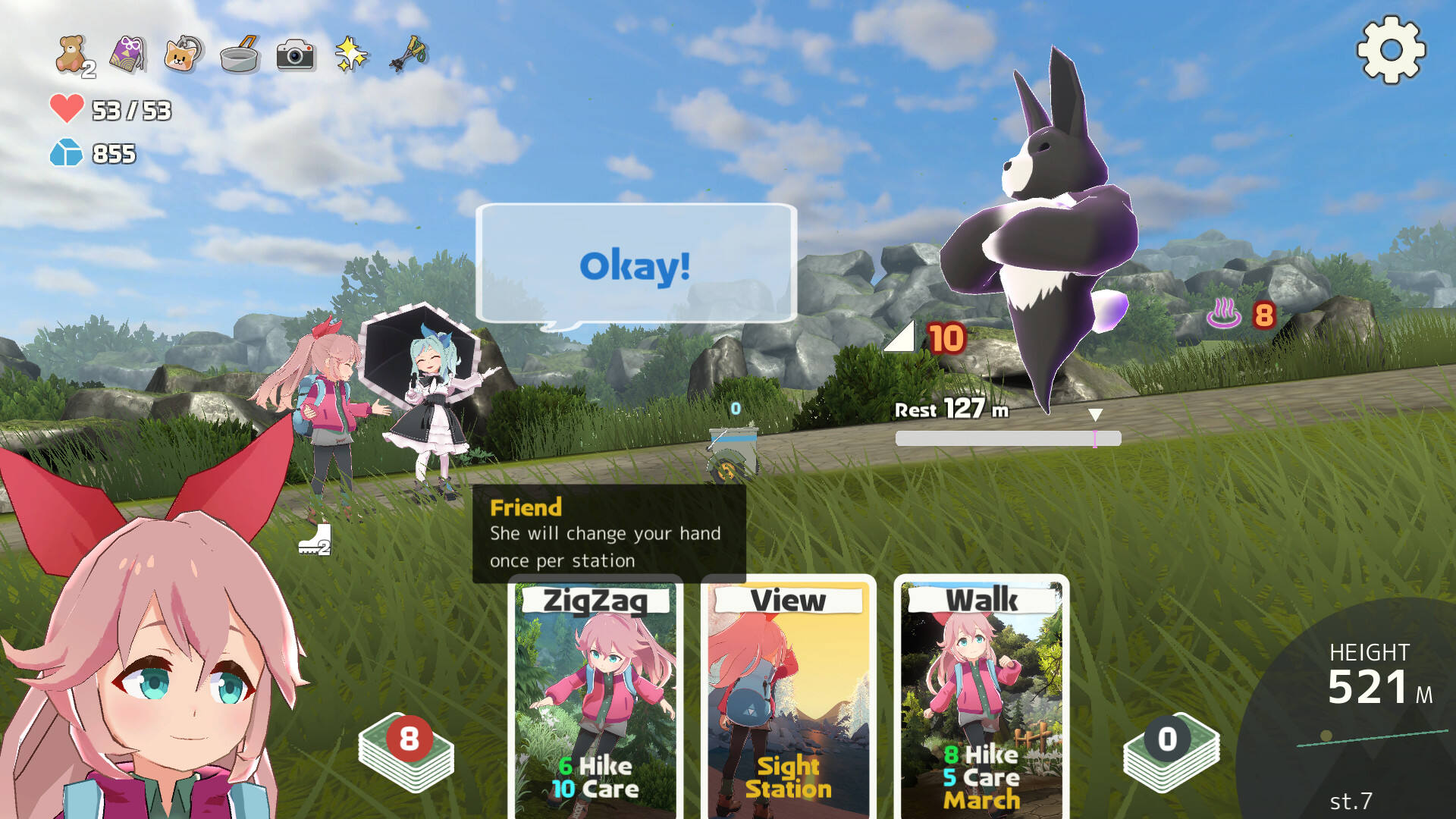 山府！第二站截图