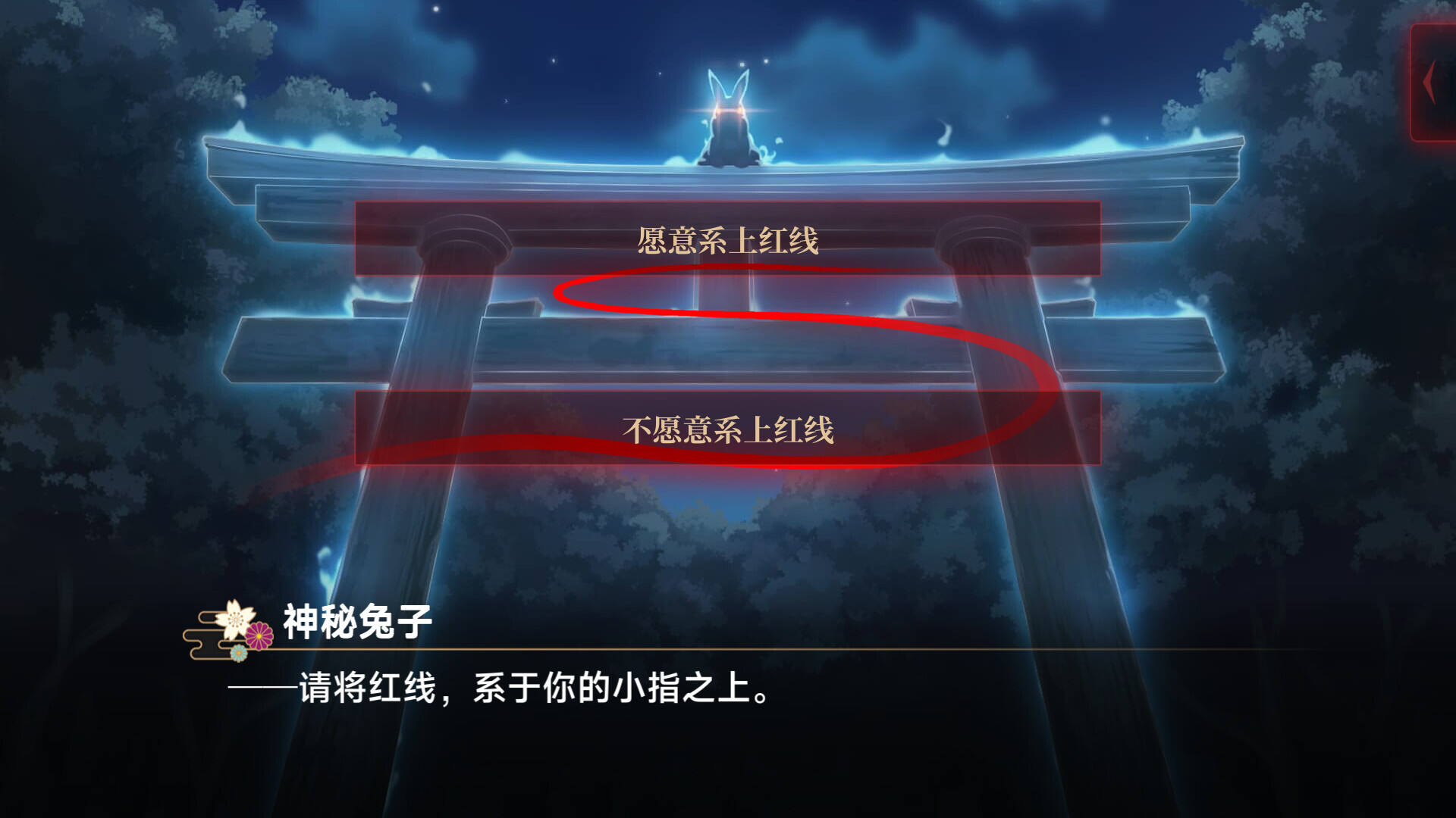 灵缘化谜解咒缘影交织截图