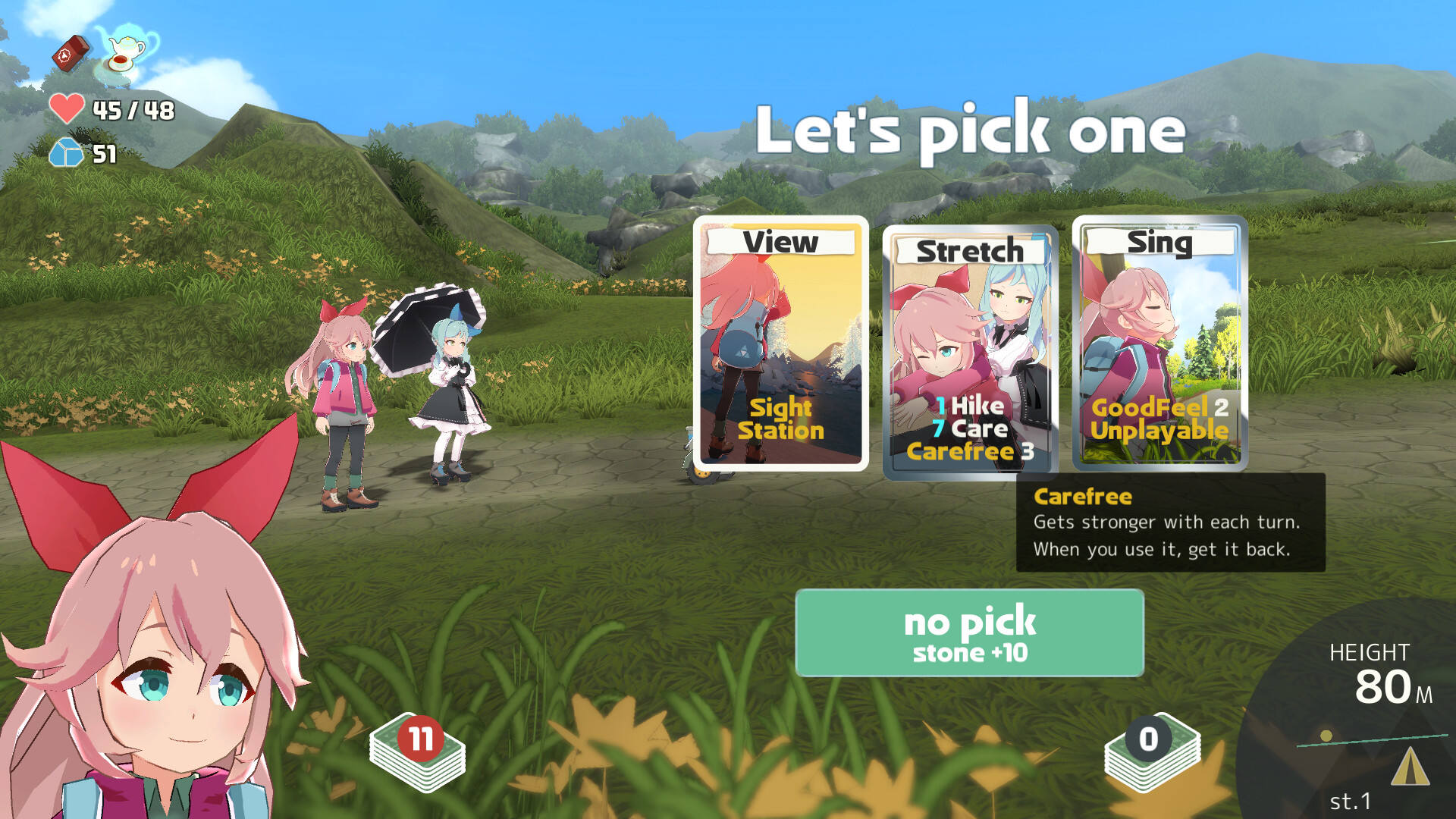 山府！第二站截图