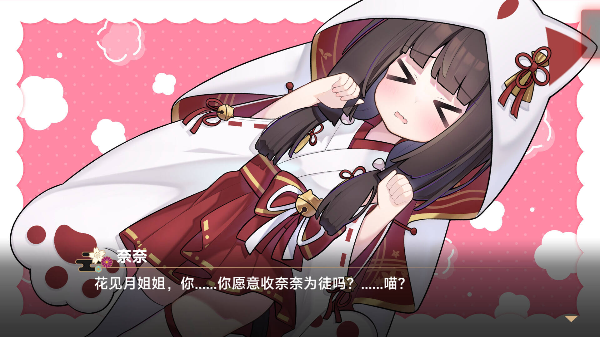 灵缘化谜解咒缘影交织截图