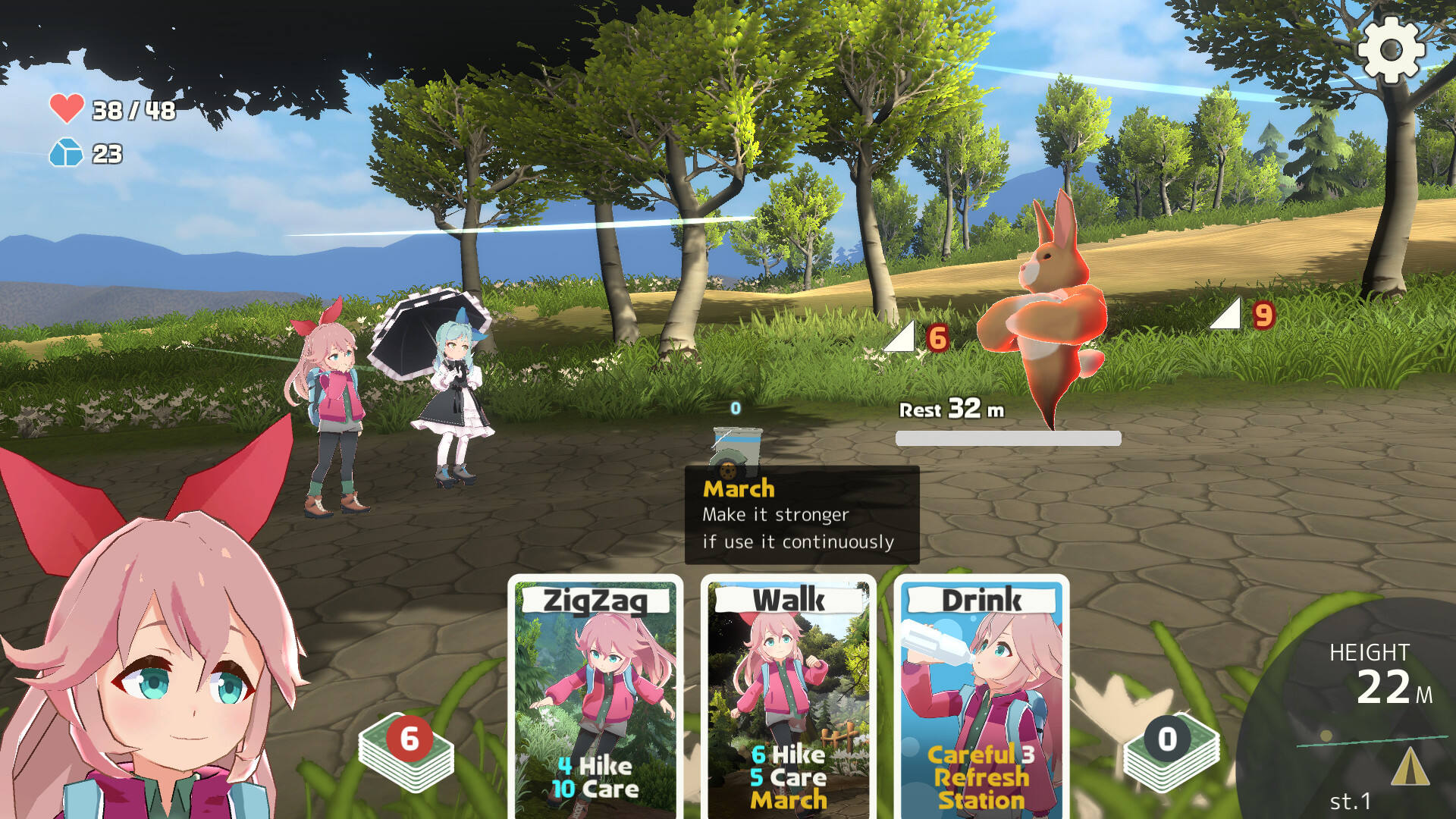 山府！第二站截图