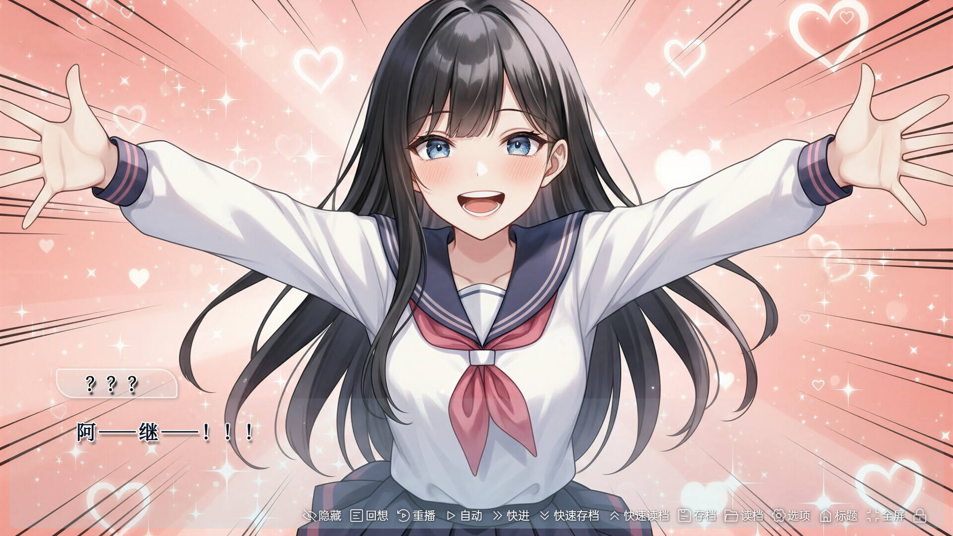 Paradoxical双界诗：序章壁纸