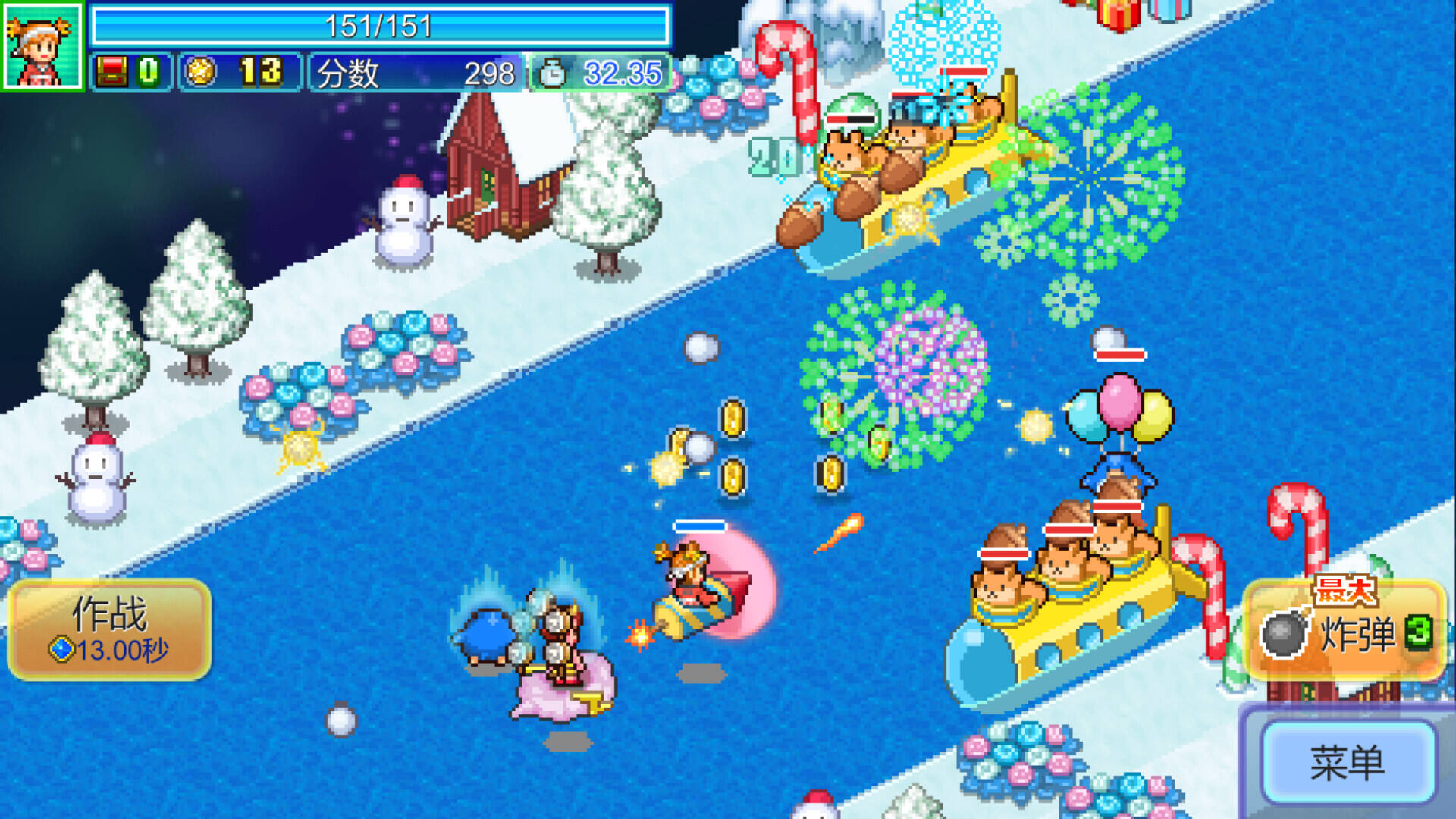 探险异星飞行队壁纸