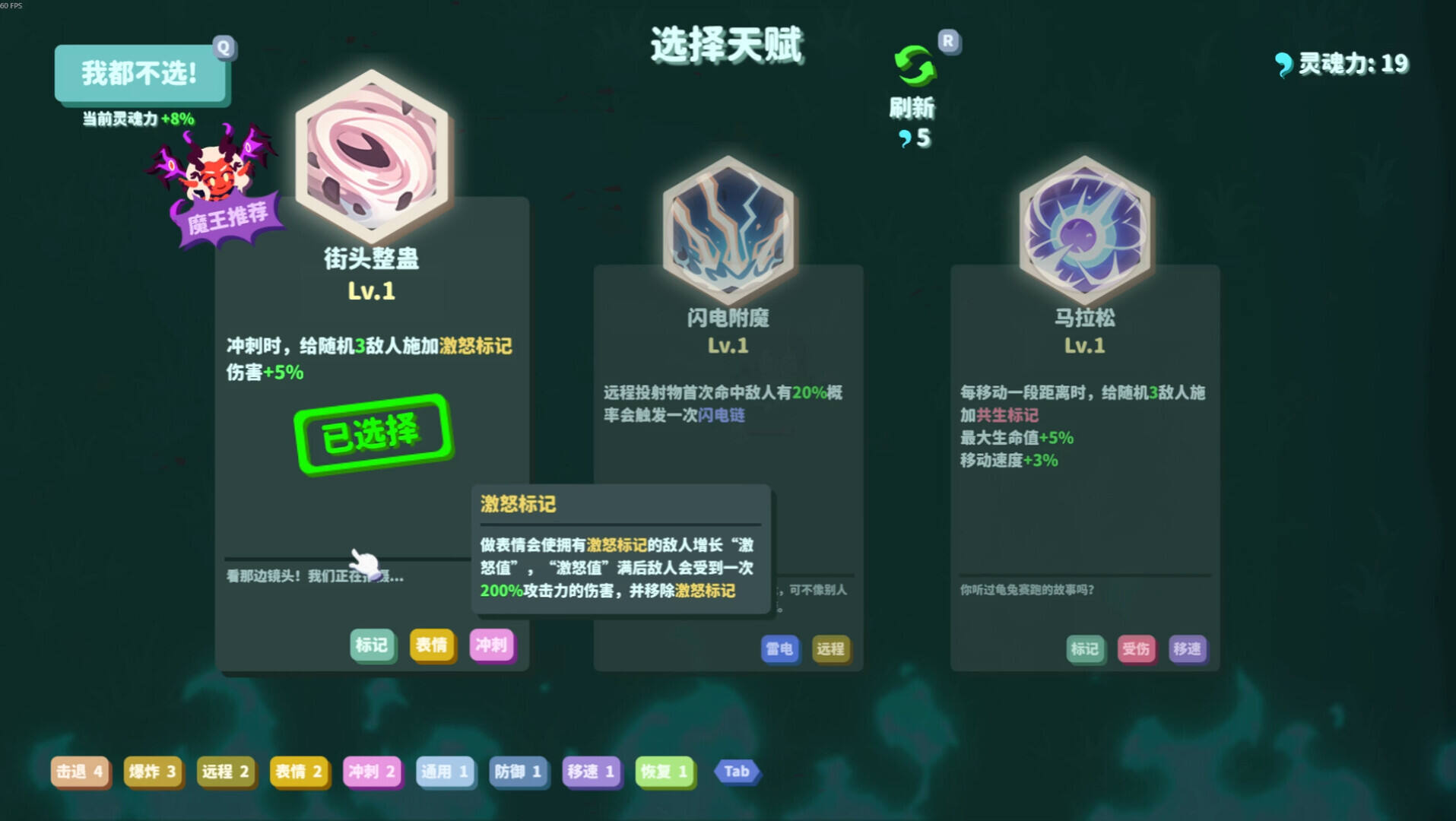 我不是魔王壁纸