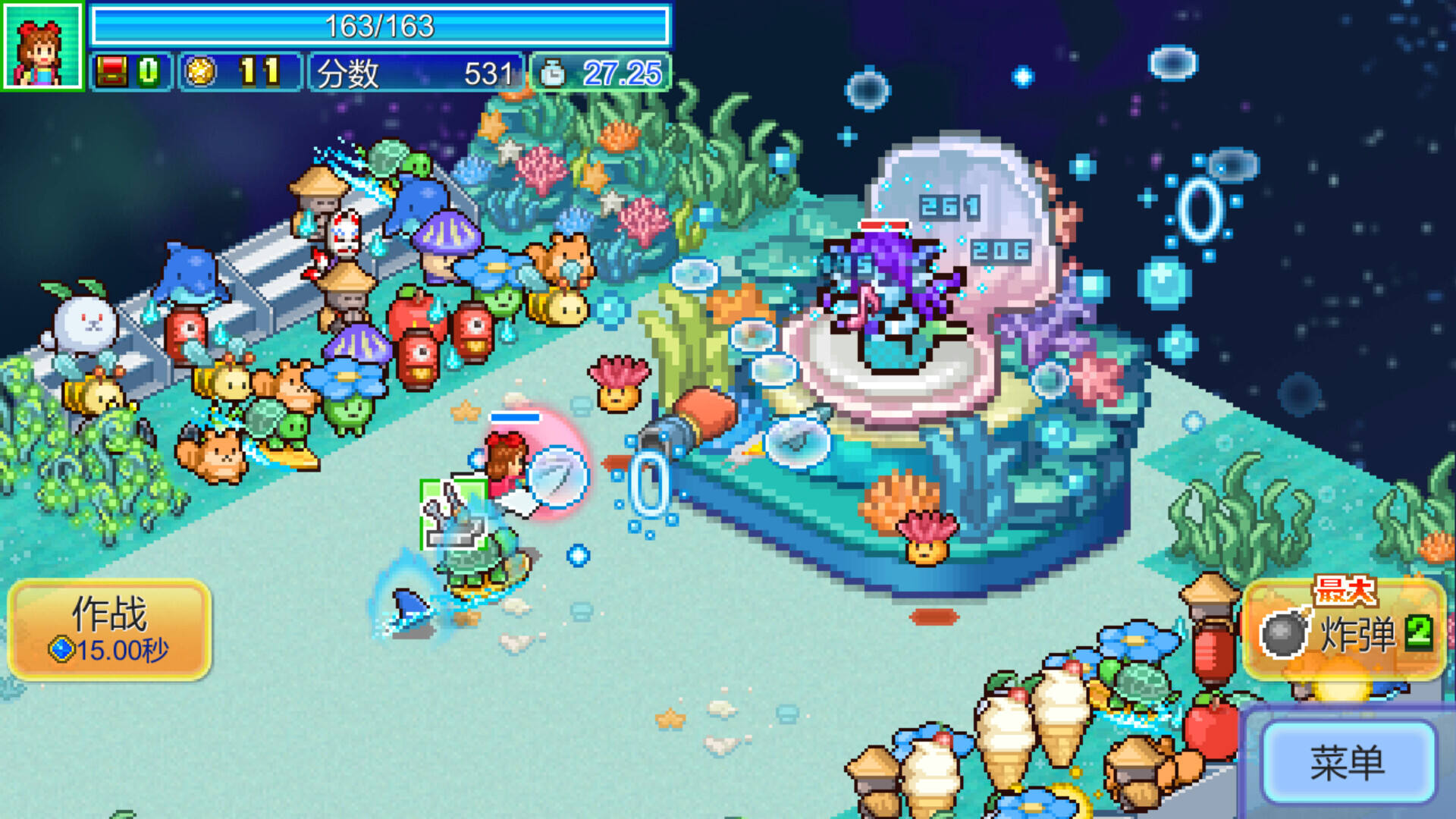 探险异星飞行队壁纸