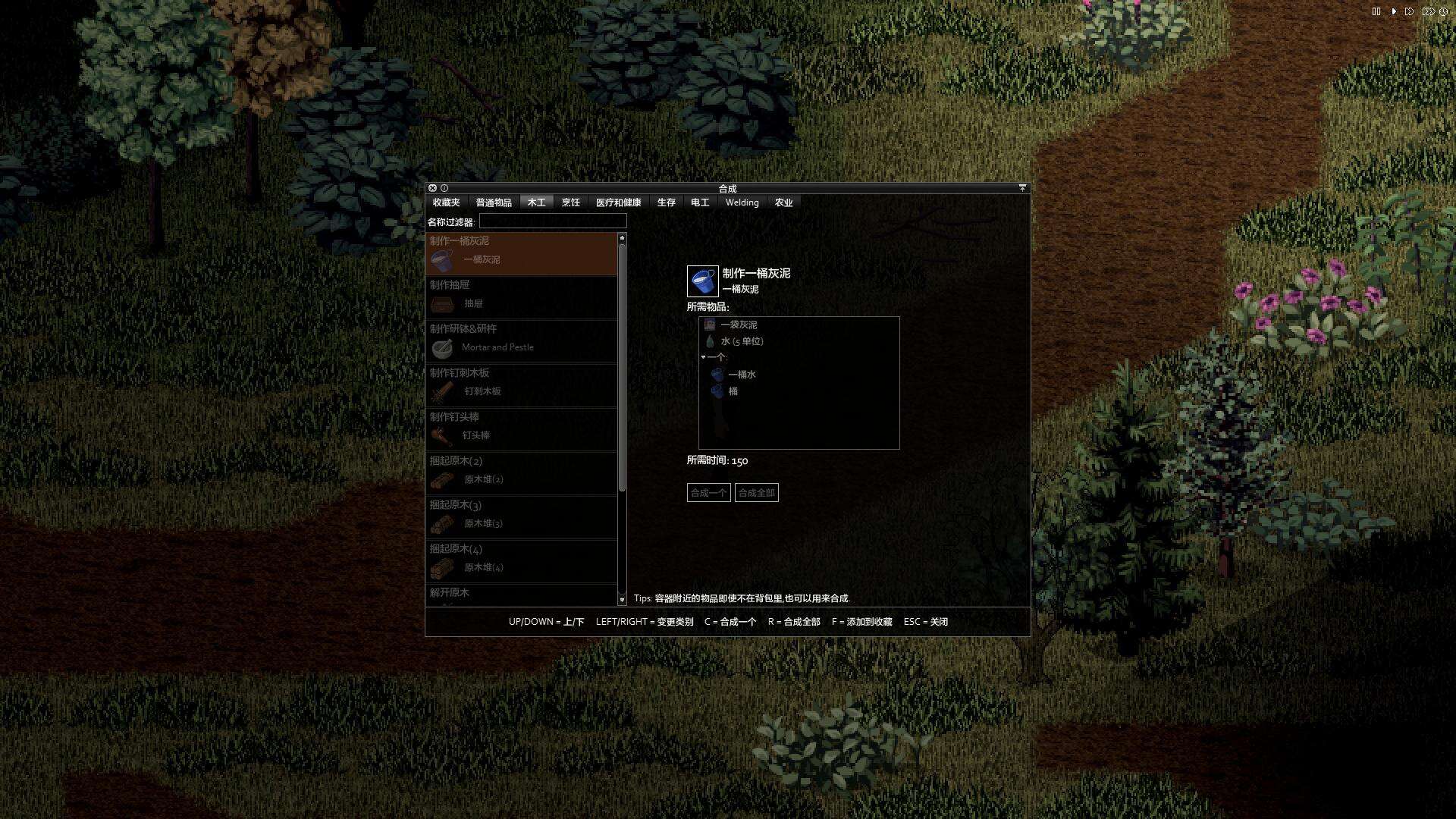 僵尸毁灭工程壁纸