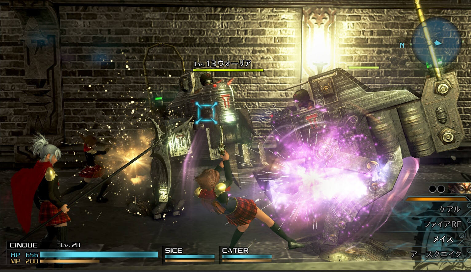 最终幻想：零式HD截图