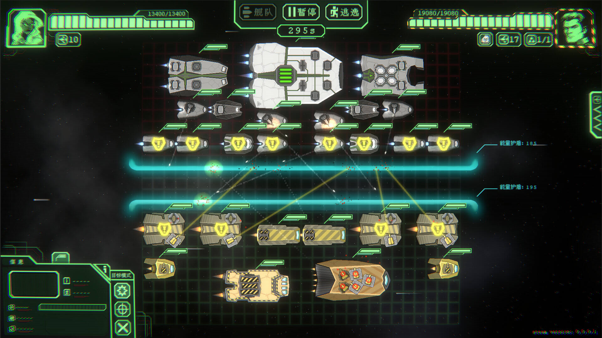 银河灰暗角落截图