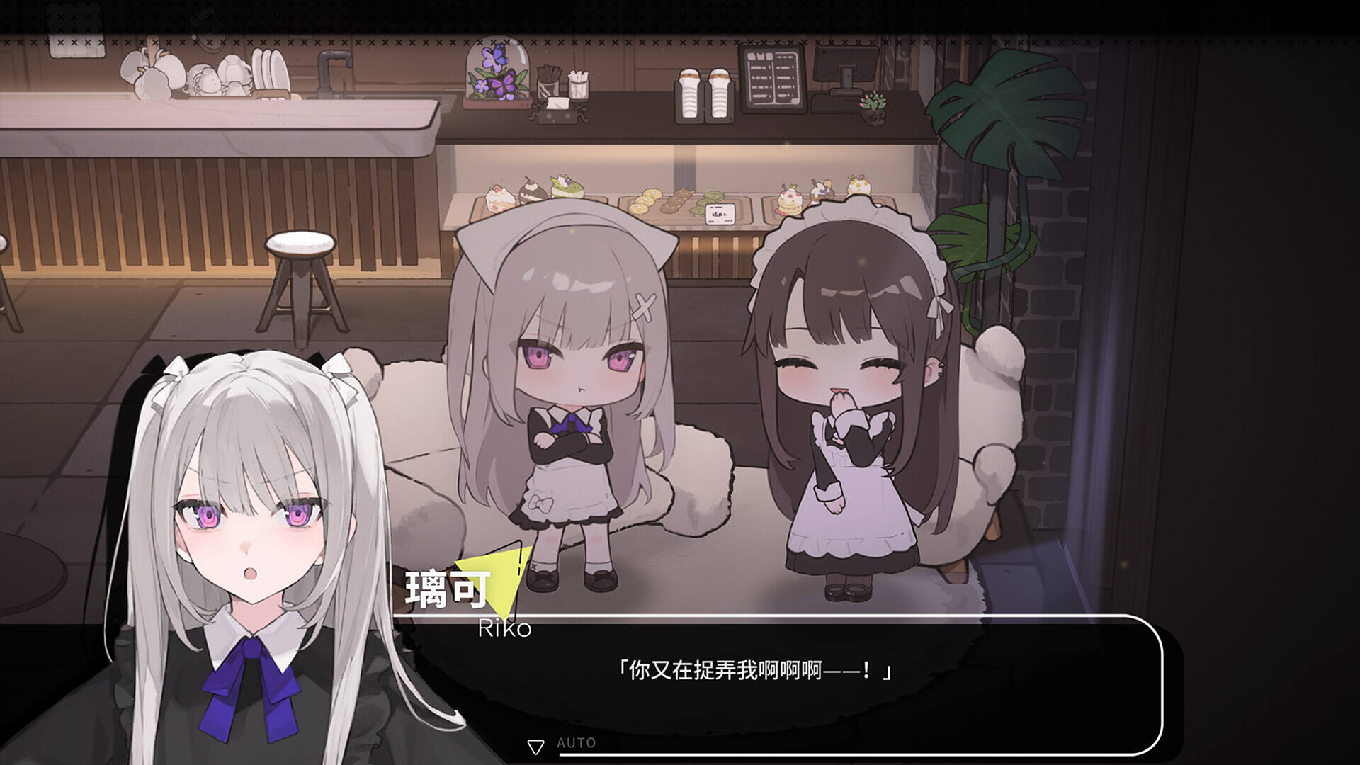 契约咖啡屋壁纸