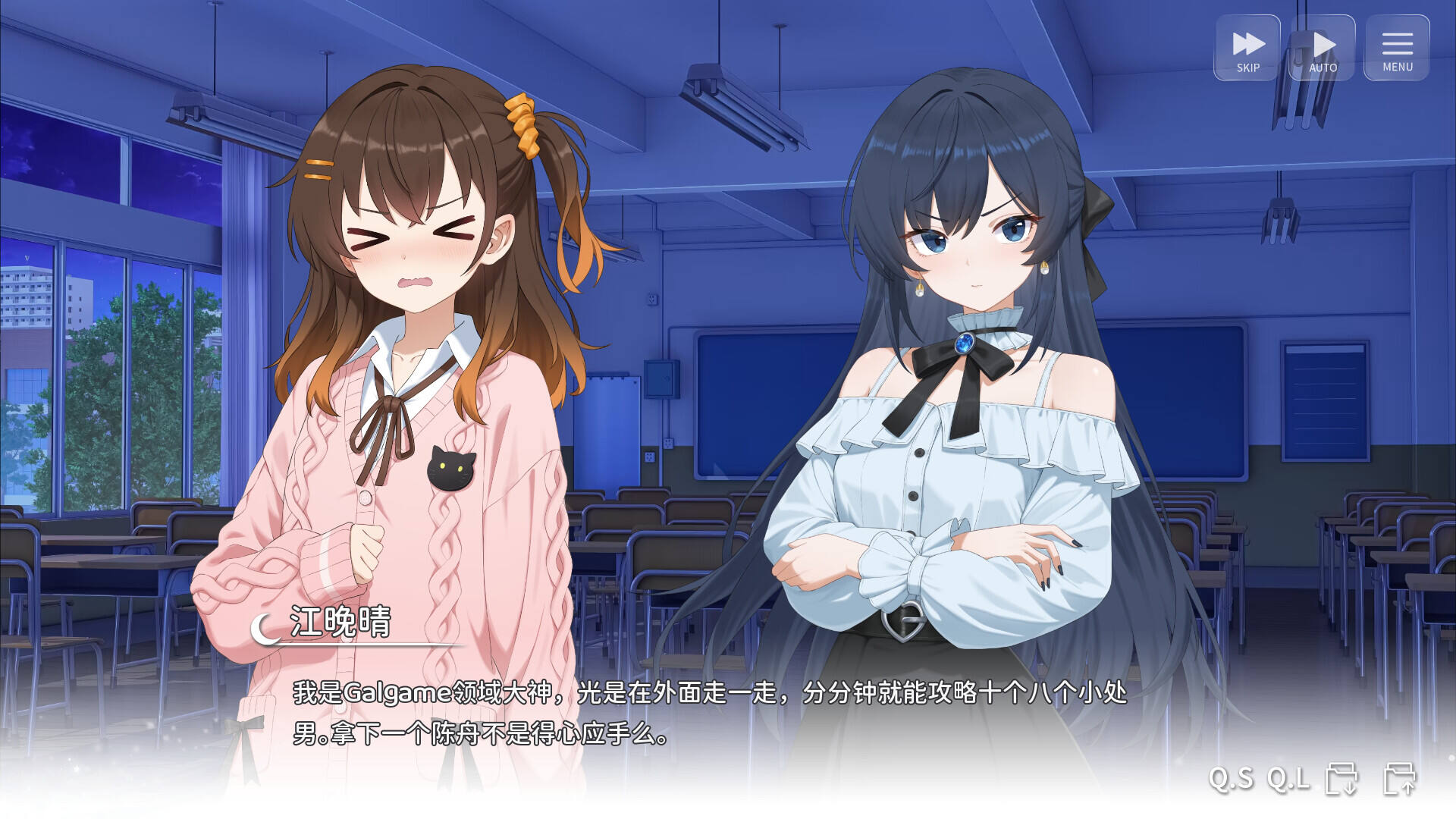 想成为Galgame领域大神！！！截图